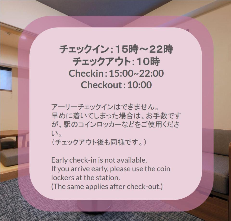 Stayme The Hotel Ueno Tokio Exterior foto