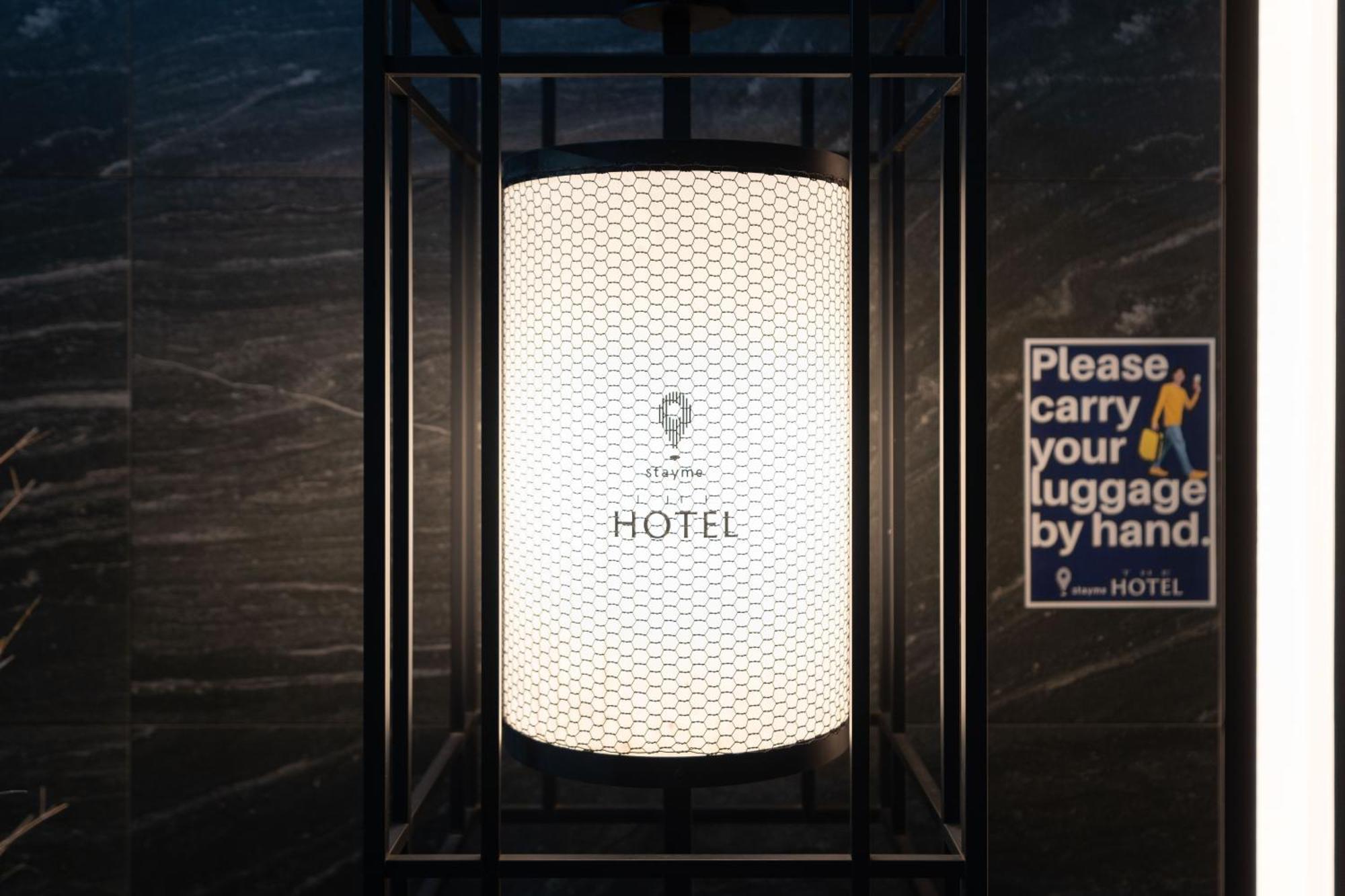 Stayme The Hotel Ueno Tokio Exterior foto